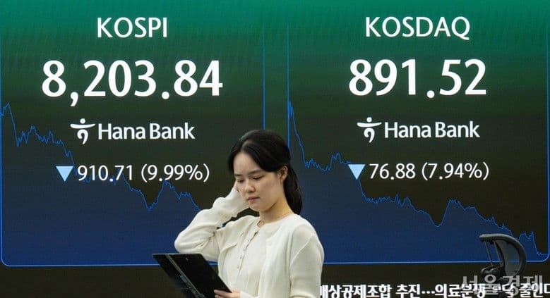BLACK TUESDAY IN SOUTH KOREA
